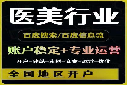 深度解析：百度推广的五大成功案例