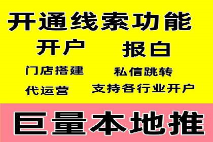 百度推广区域覆盖，案例研究