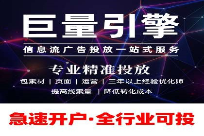 百度竞价代理的运营策略与成功案例分析